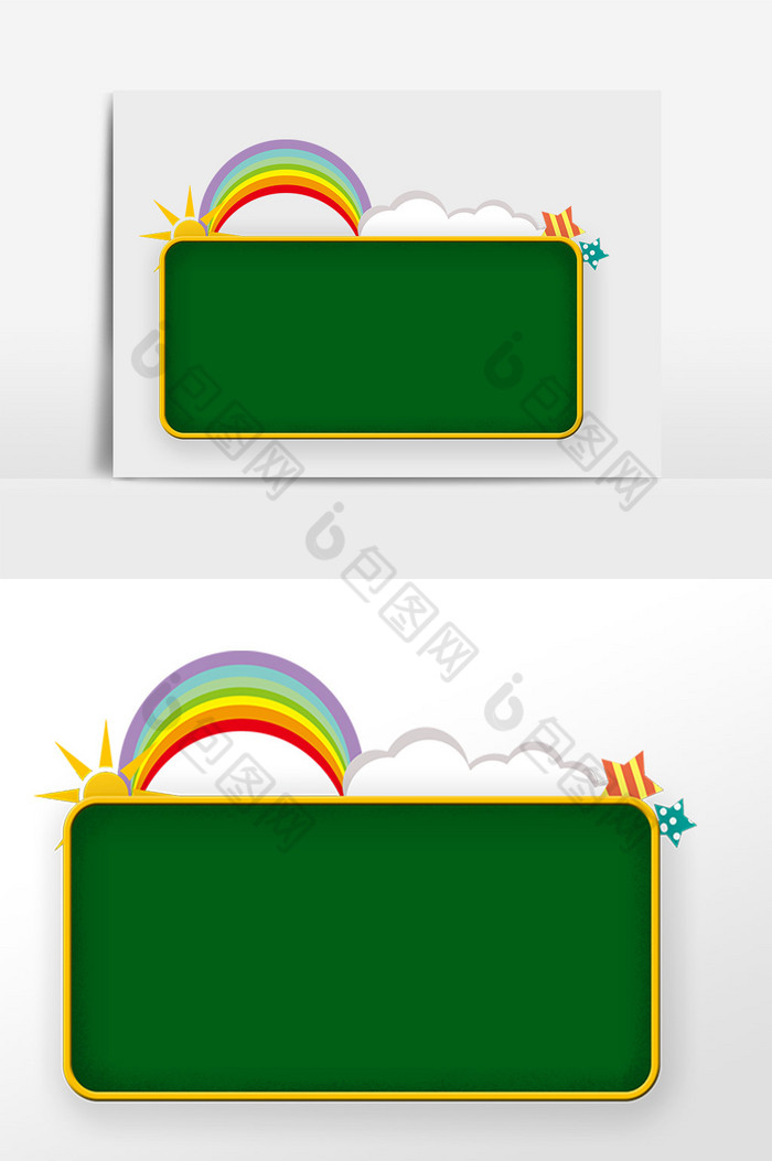 彩虹黑板插画图片图片