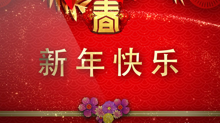 喜庆红色猪年春节吉祥祝福模板