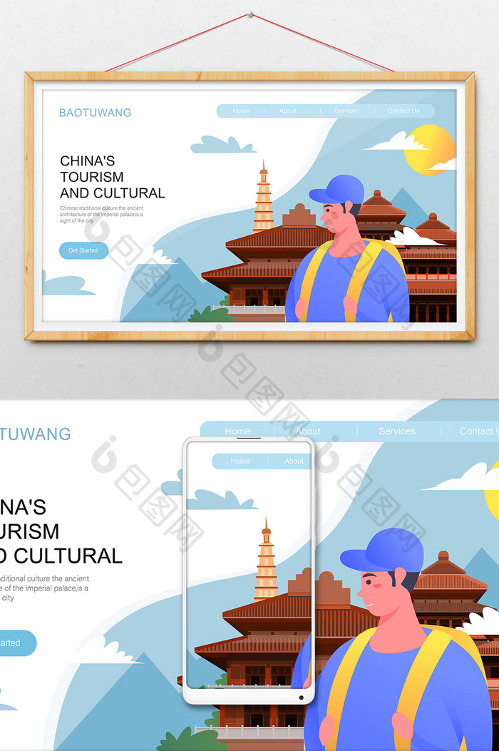 卡通中国古建筑旅游文化横幅网页UI插画