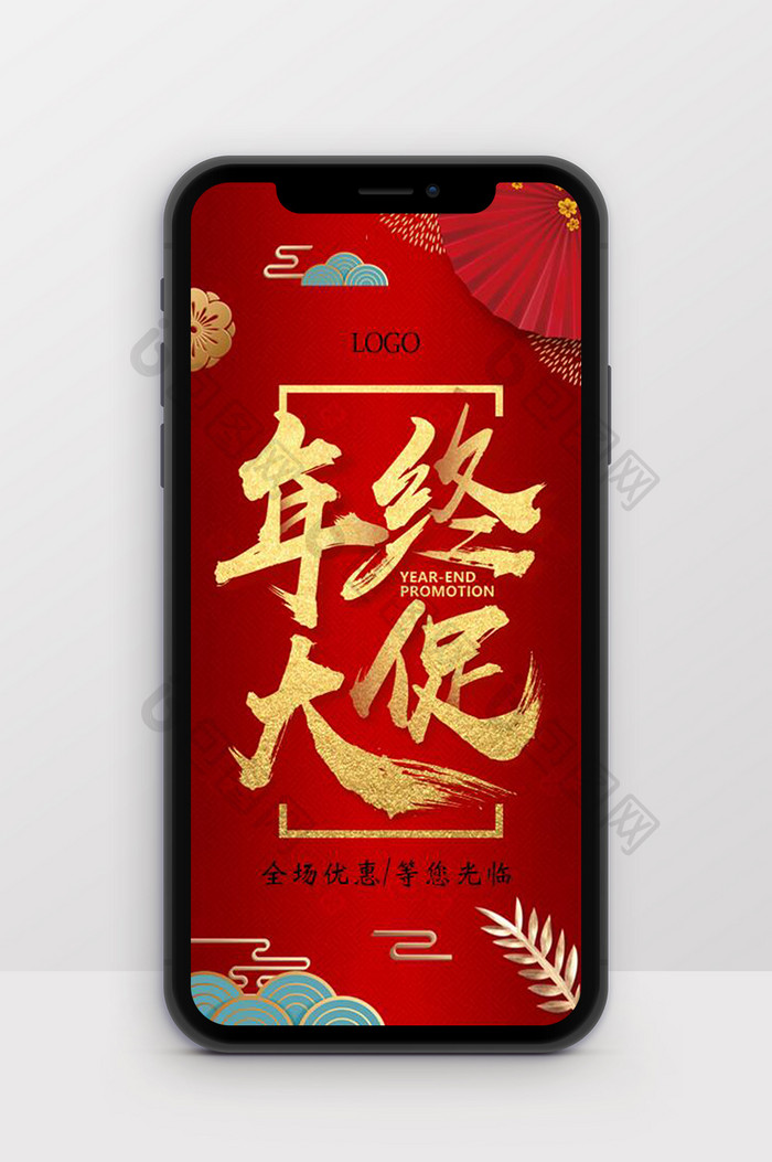 微立体中国春节优惠促销活动竖版PPT模板