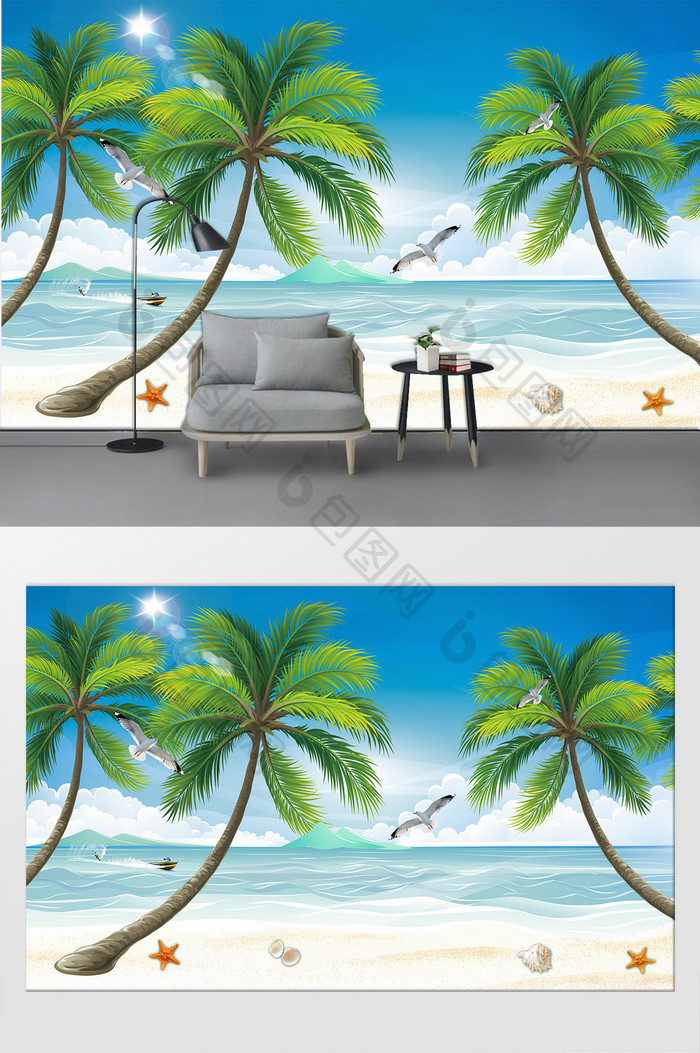 现代简约北欧椰树海边背景墙装饰画