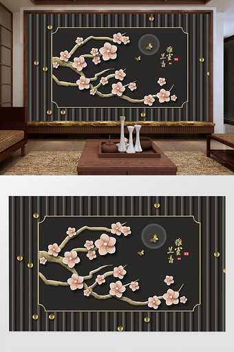 新中式简约时尚粉色花朵花枝书法大气背景墙图片