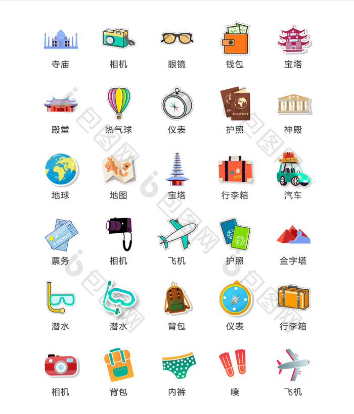 彩色景点旅游图标矢量UI素材ICON-包图网
