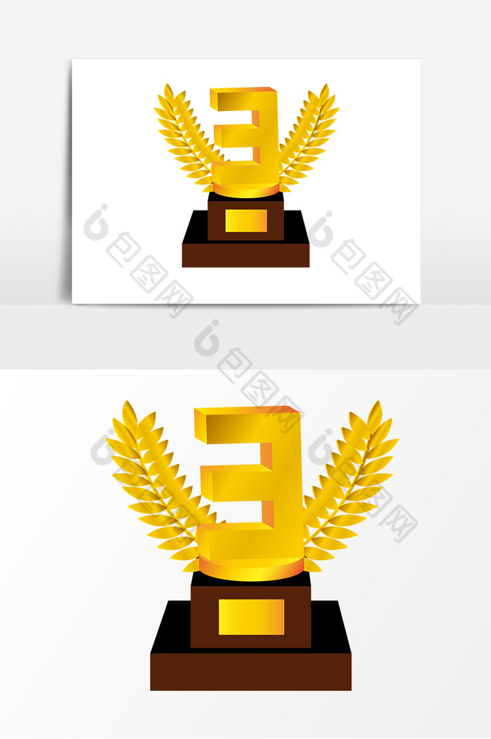 第三名奖杯元素设计图片