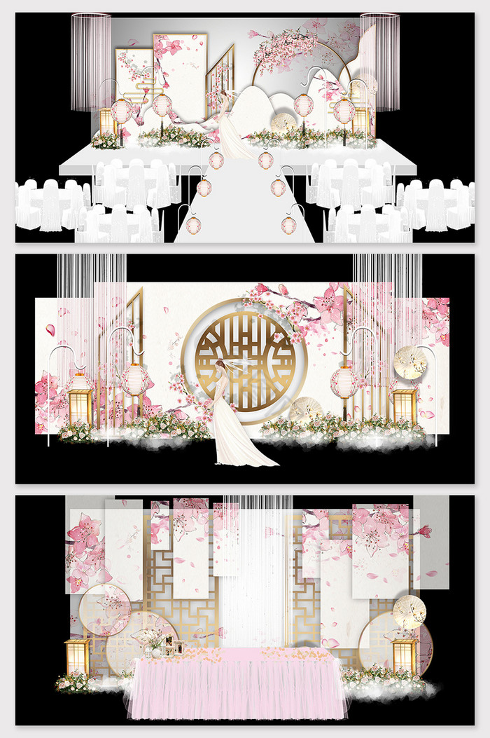 粉色新中式婚礼效果图图片