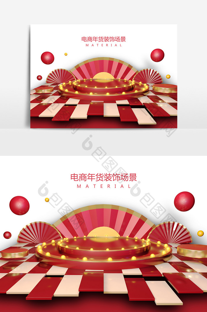 红色喜庆大气电商年货节年货促销展示台元素