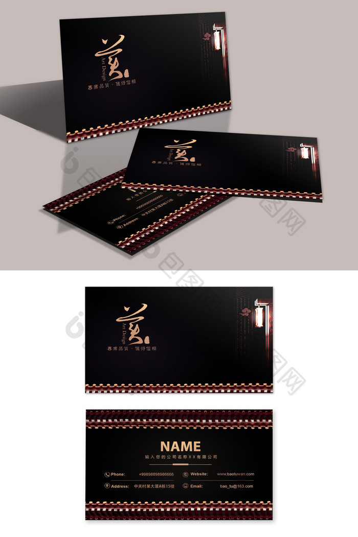 古典花纹中国风传媒名片模板