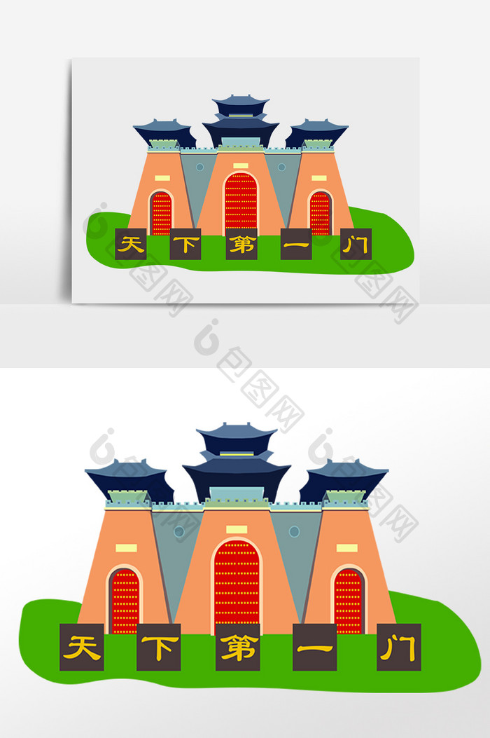 手绘地标性建筑天下第一门插画