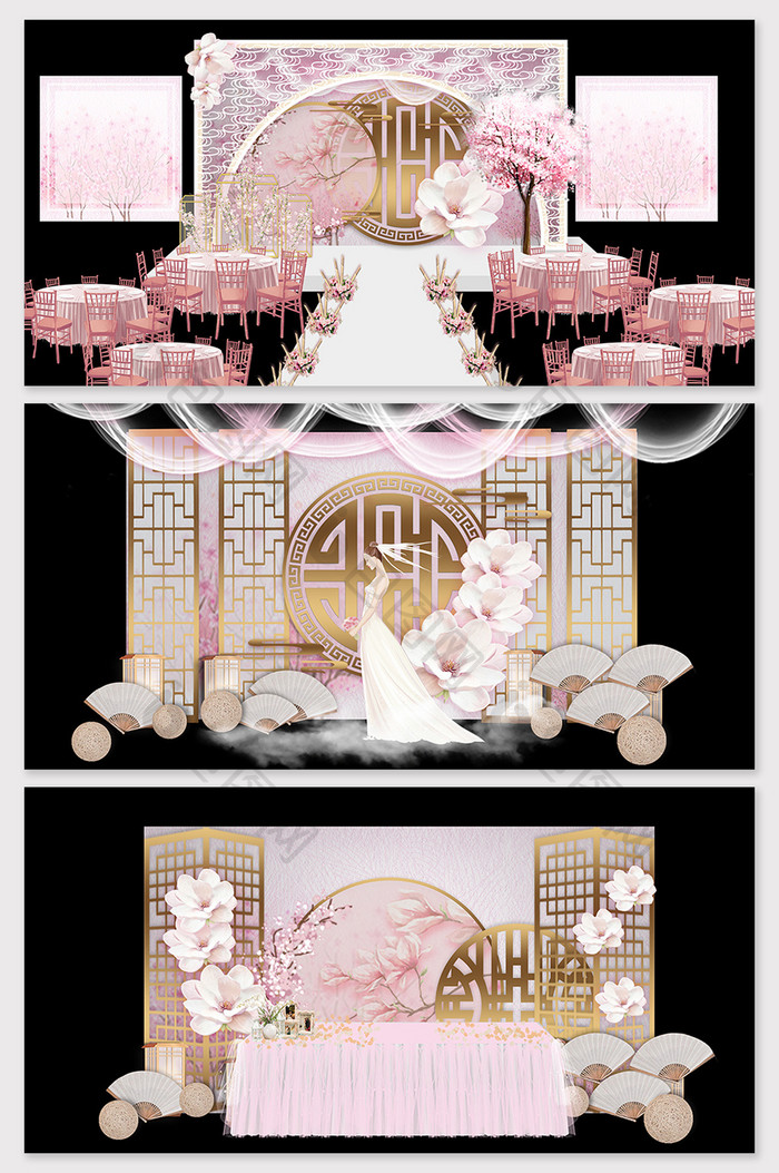 新中式简约粉色唯美婚礼效果图