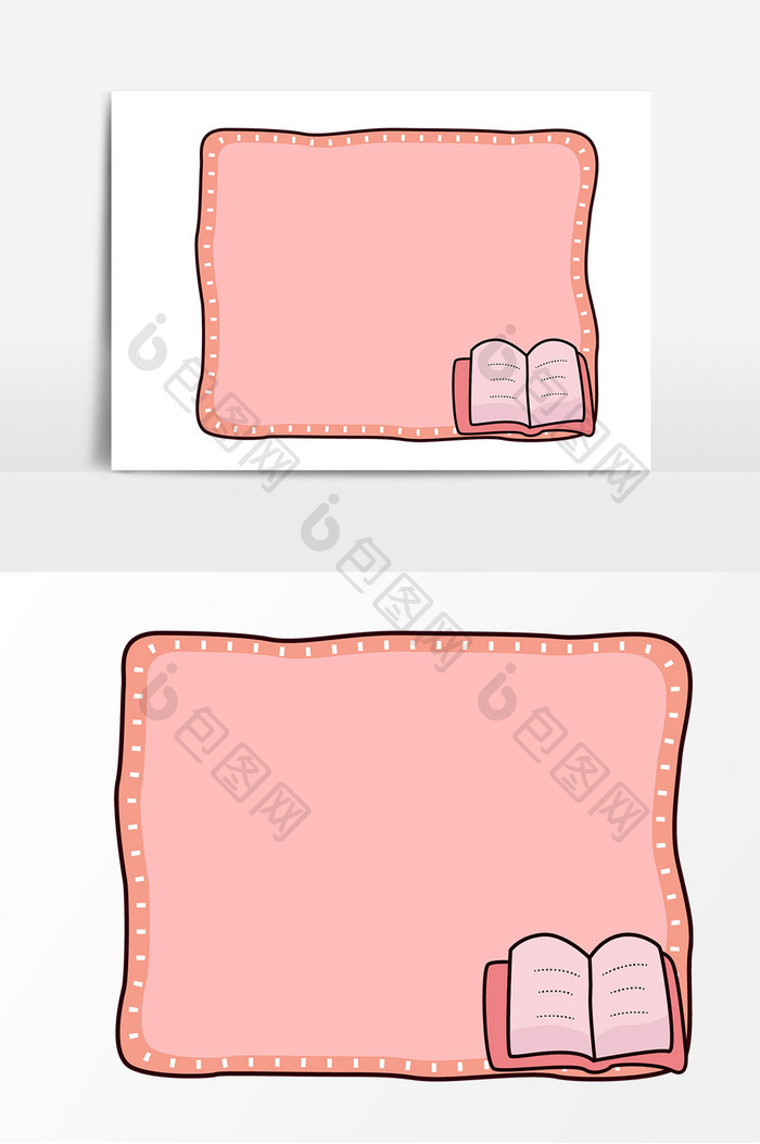 粉色可爱边框对话框元素