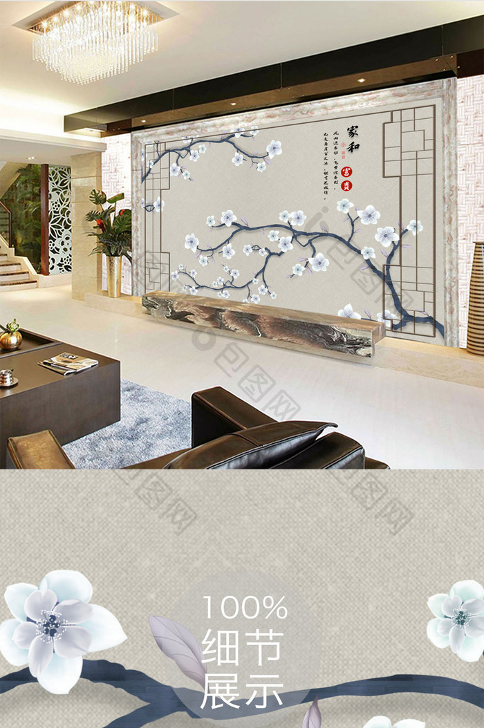 新中式梅花工笔画手绘花鸟软包背景墙装饰画