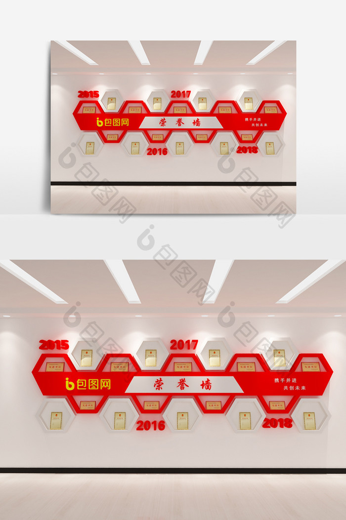 企业荣誉墙3D模型