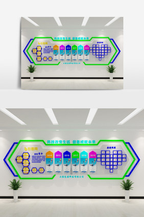 现代简洁企业文化墙3D模型