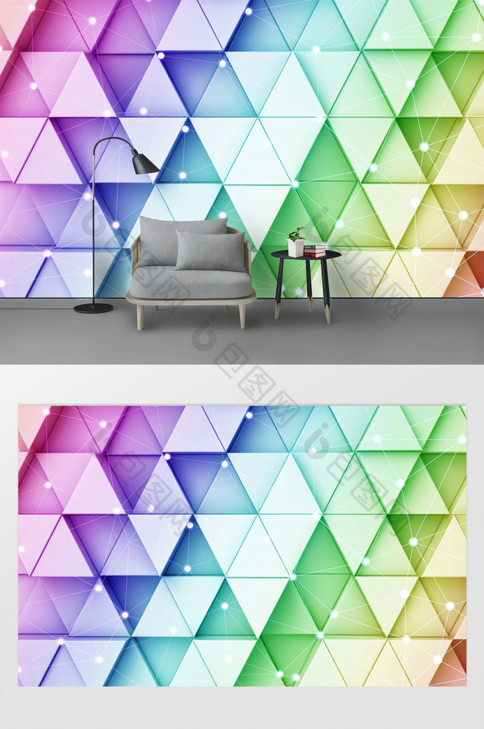 3D立体彩色三角形背景墙