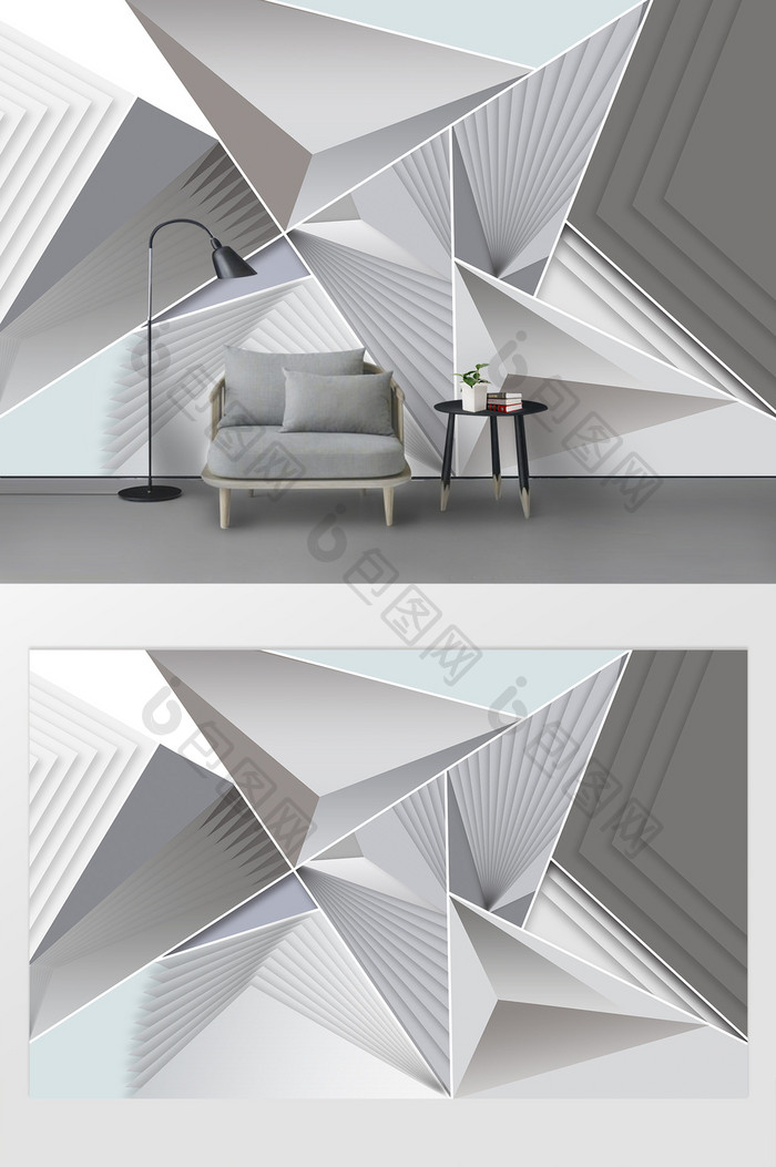 现代简约剪纸三角形叠纸空间几何背景墙