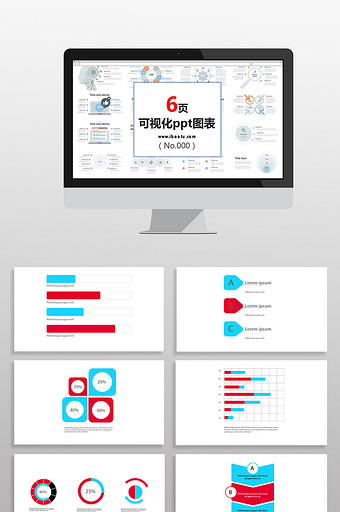商务蓝红分析数据图表PPT元素图片