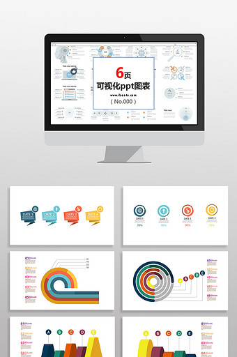 多彩分析数据图表PPT元素图片