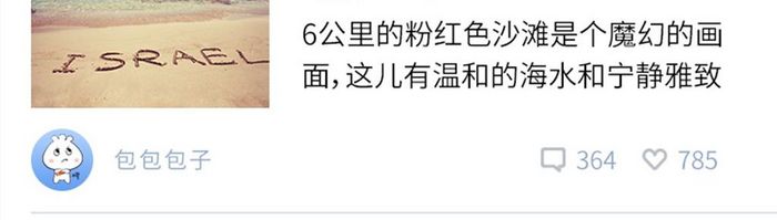 蓝灰扁平简约社交分享视频UI移动界面