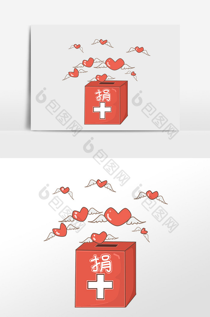 包图网提供精美好看的爱心公益捐款插画图片素材免费下载,本次作品