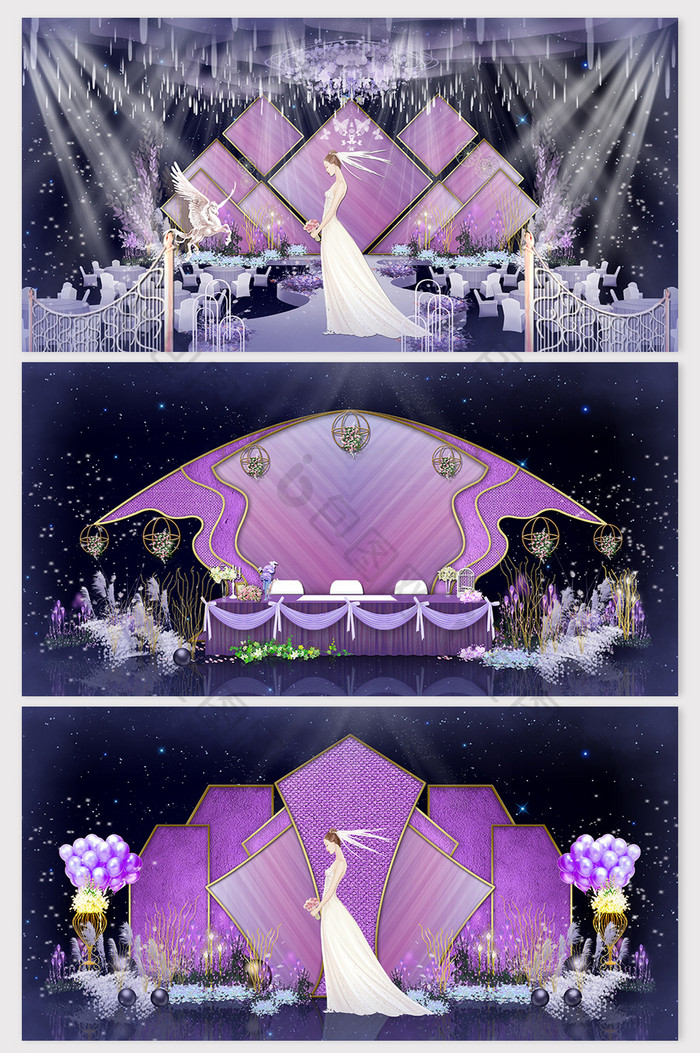 唯美炫彩香芋紫色婚礼效果图