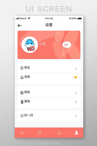 珊瑚橙 我的 UI 移动界面 扁平风格图片