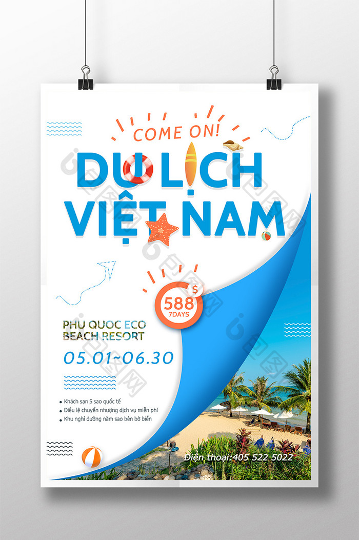 创意越南度假旅游海报