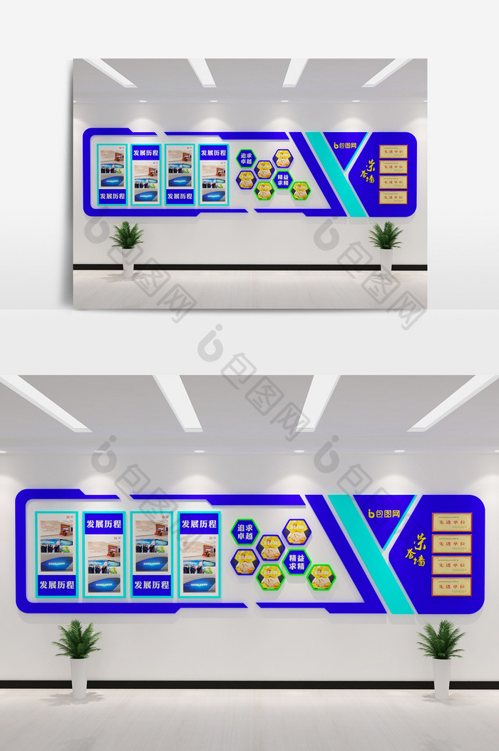 立体创新企业文化形象墙