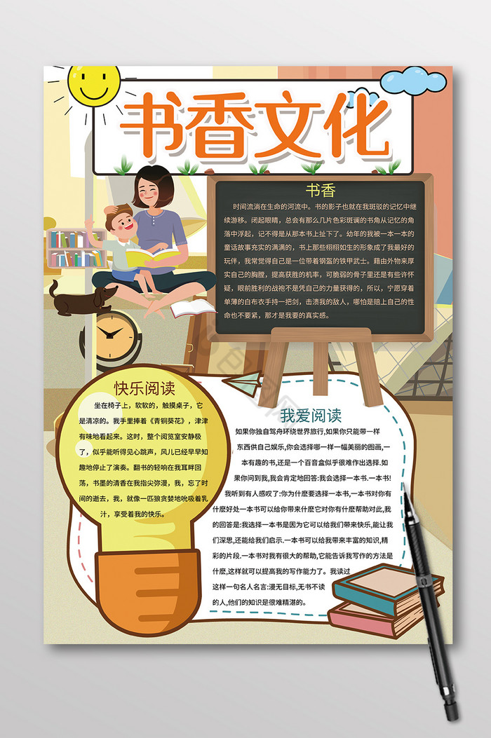 700_1053竖版 竖屏