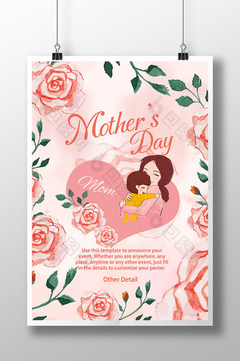 母亲节鲜花环绕孩子，母亲温暖海报图片