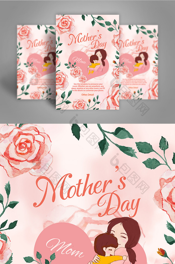 母亲节鲜花环绕孩子，母亲温暖海报