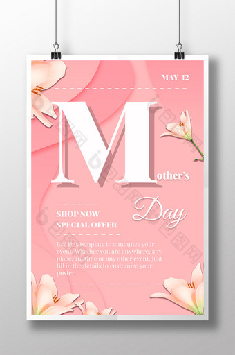 母亲节立体信件和鲜花简洁的宣传海报图片