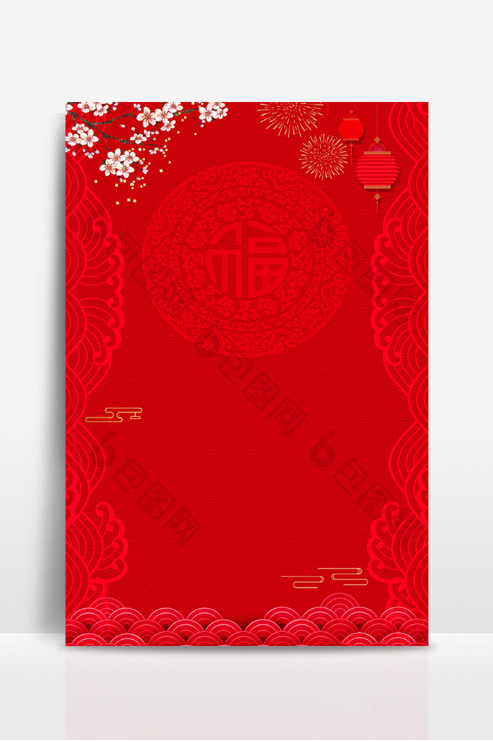 小年春节年货喜庆大红中国风传统节日