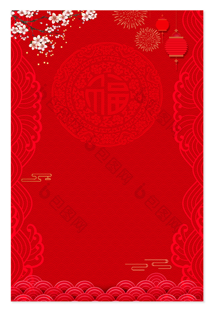 小年春节年货喜庆大红中国风传统节日