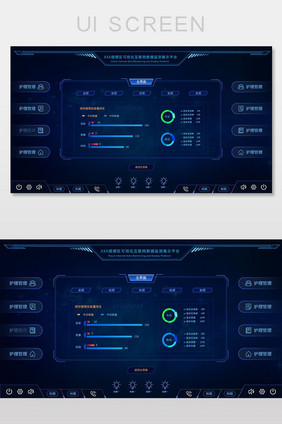 深蓝大屏展示数据可视化UI界面