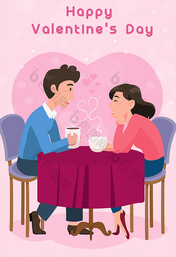 卡通情人节情侣约会下午茶共进晚餐海报插画