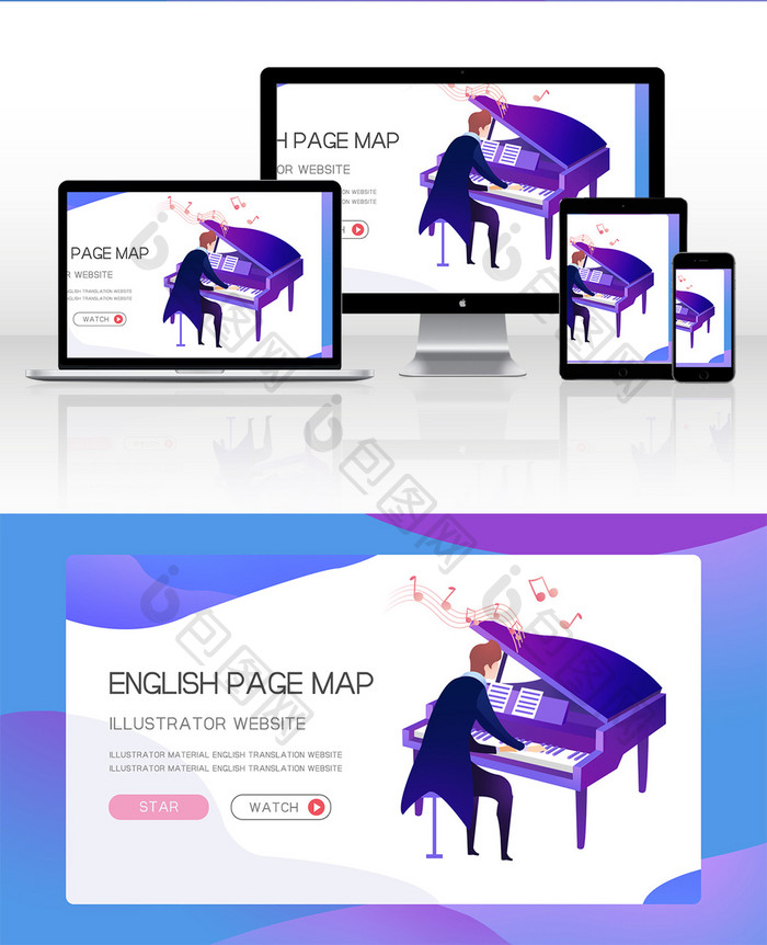 网页配图音乐文化钢琴演奏