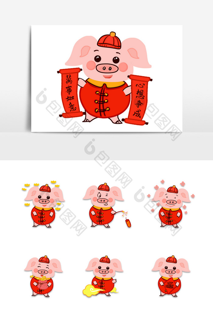 红色猪年喜庆小猪春联新春拜年表情包配图