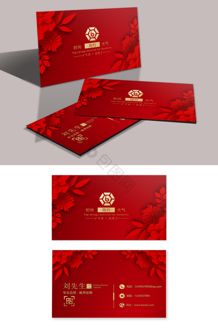 司仪图片-司仪素材免费下载-包图网