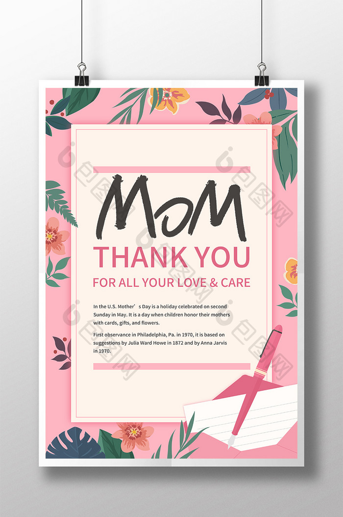 Flat style Mother‘s Day Poster