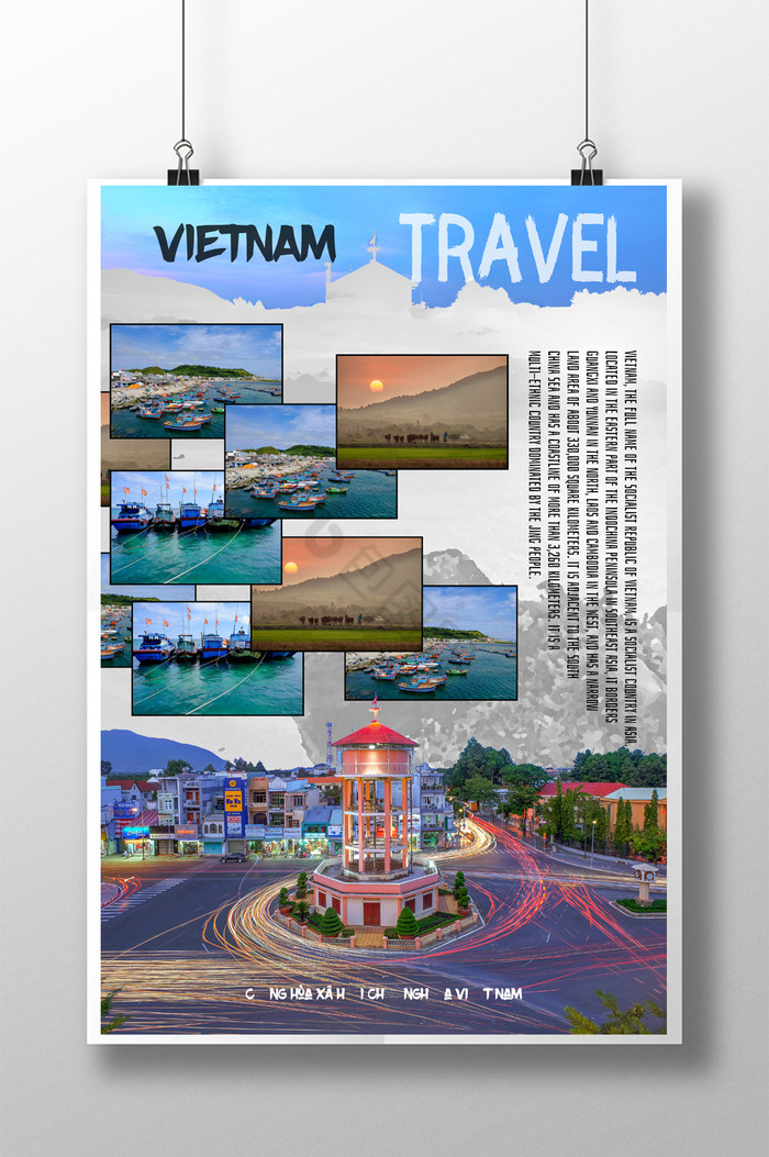 拼接精美的越南旅游图片