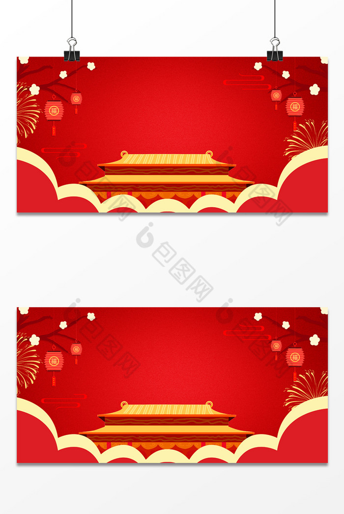 中国红故宫小年banner图片图片
