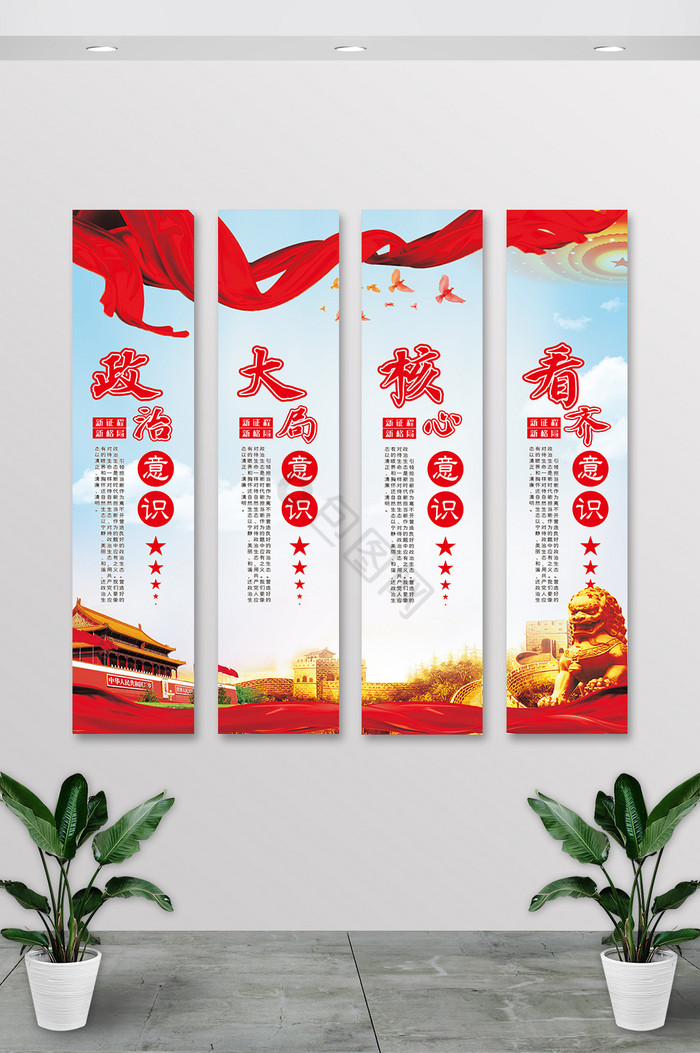 三个代表重要思想图片-三个代表重要思想素材免费下载-包图网