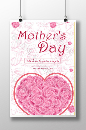 粉色花朵母亲节海报图片