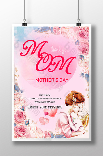 创意母亲节宣传海报图片