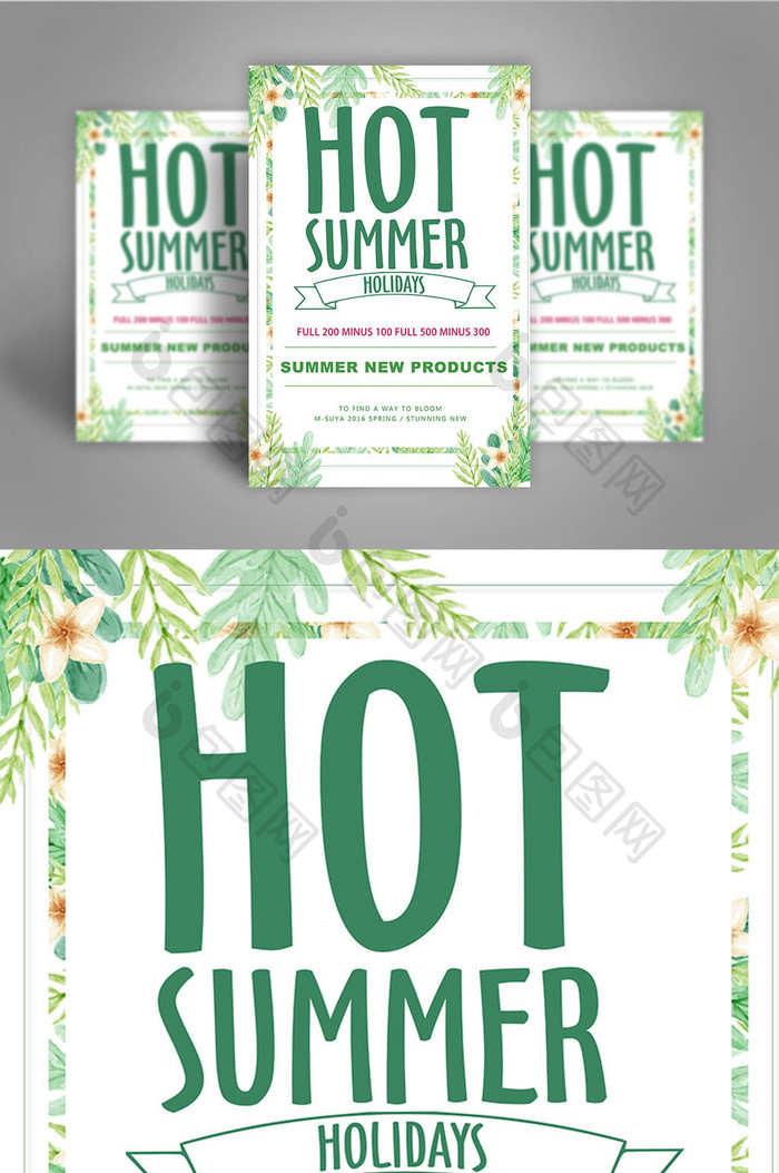 Summer promotion poster design  