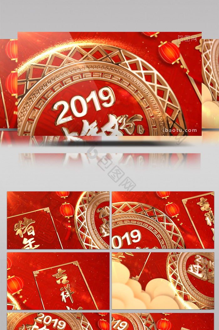 喜庆猪年2019过新年拜年AE模板