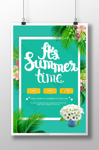 Summer promotion poster design  图片