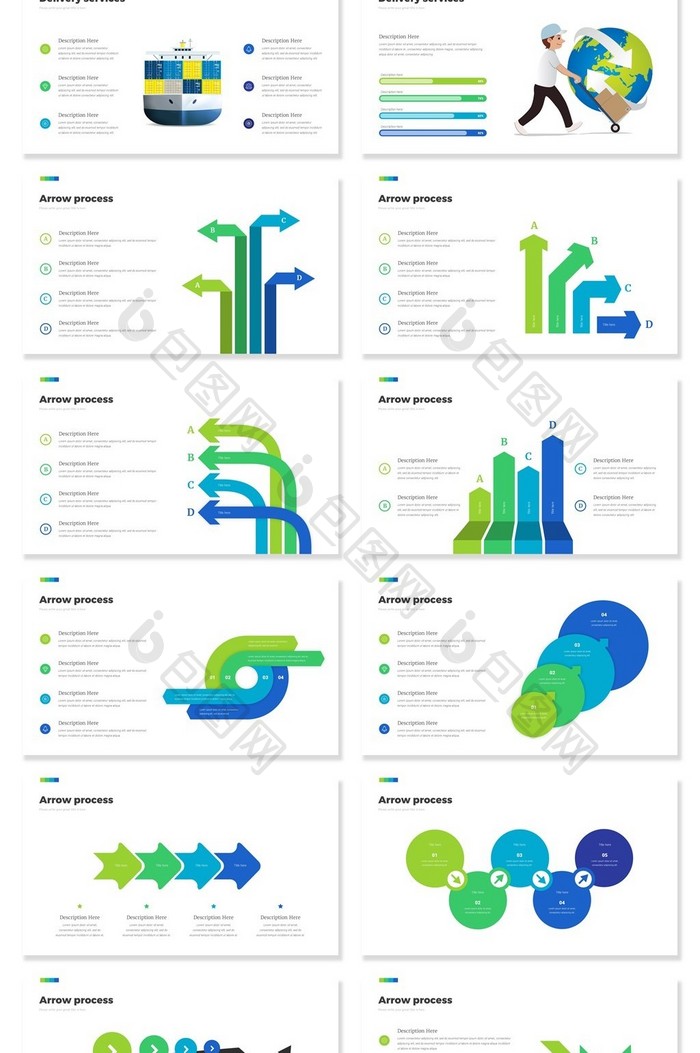 40页物流箭头流程信息可视化PPT图表