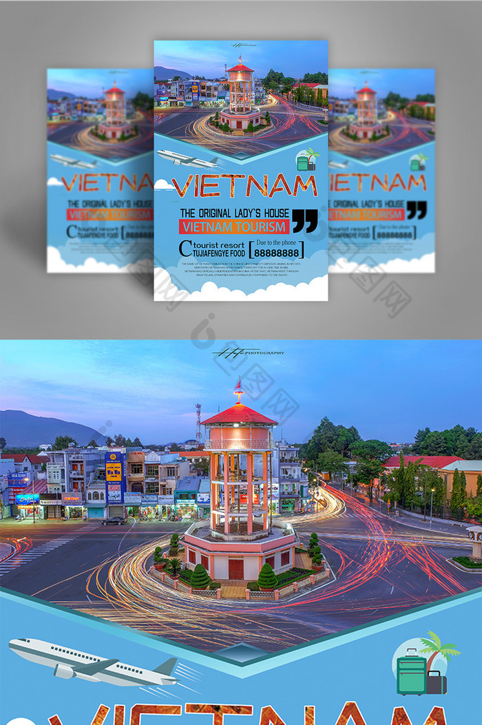 越南一个旅游景点的简单海报