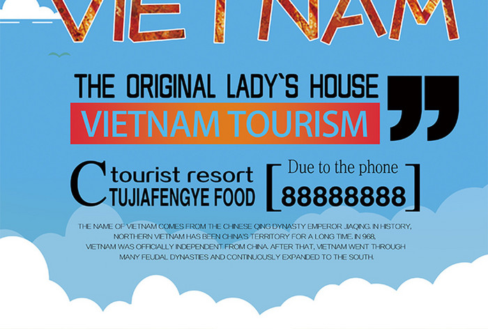 越南一个旅游景点的简单海报